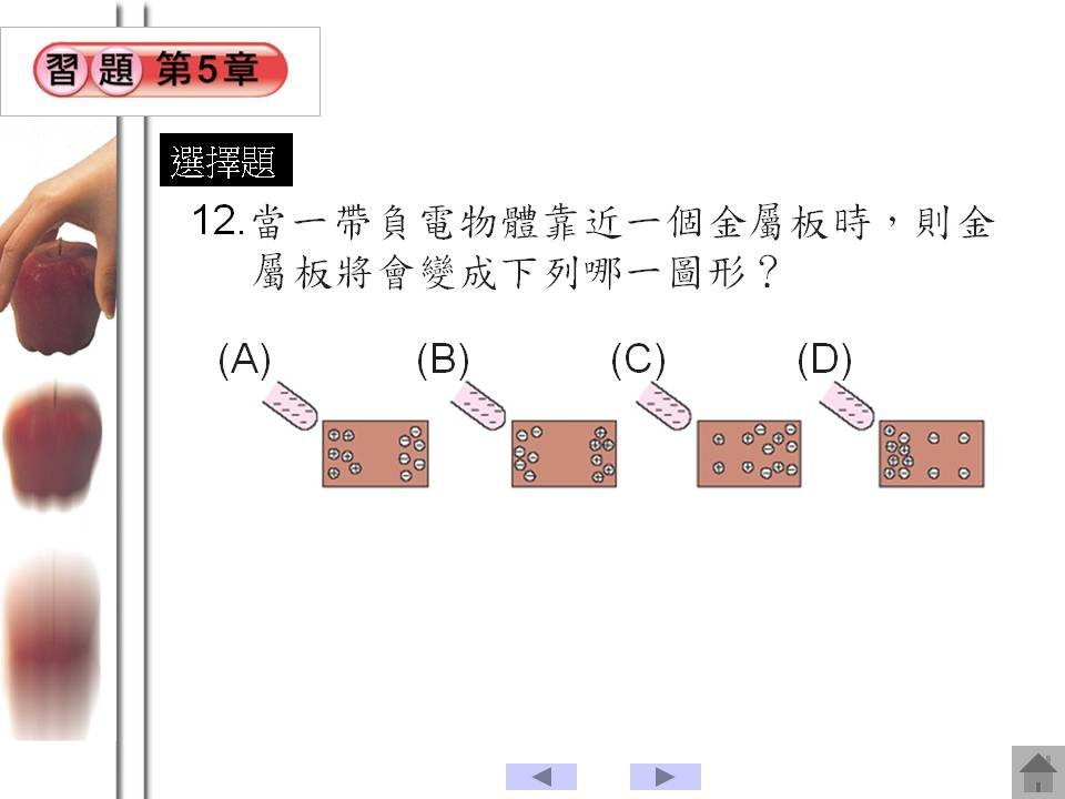 投影片123.JPG