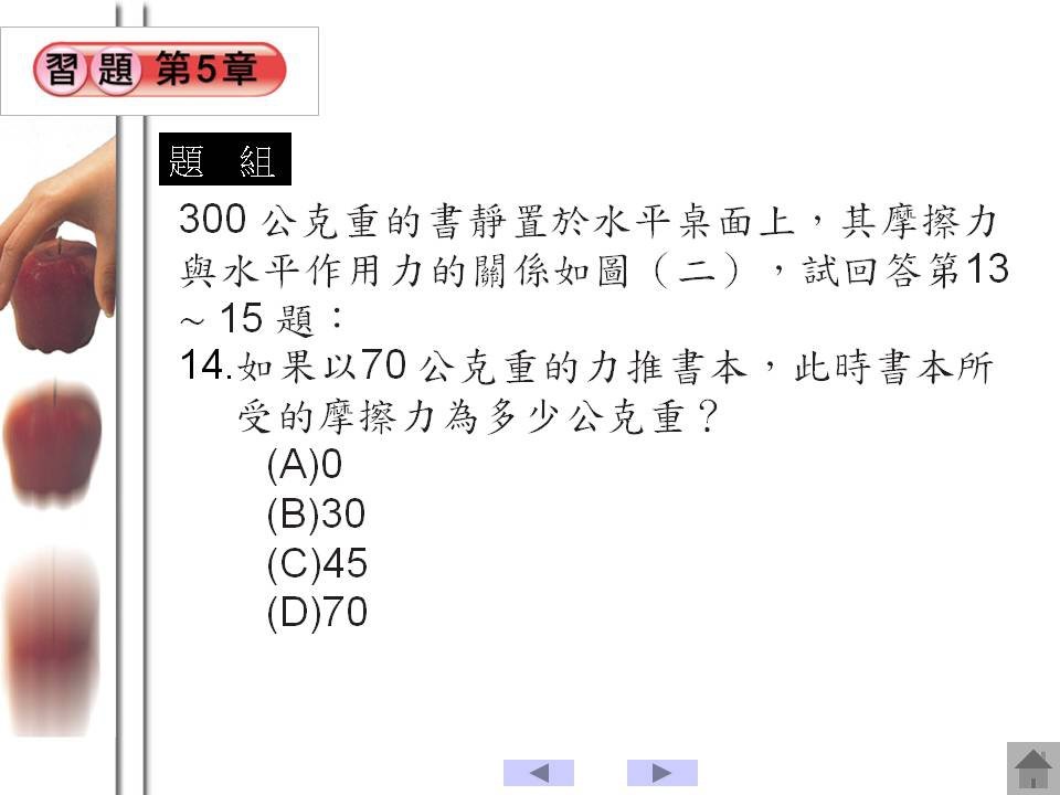 投影片129.JPG