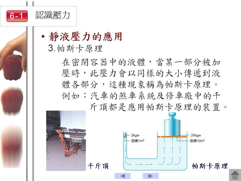 投影片16.JPG