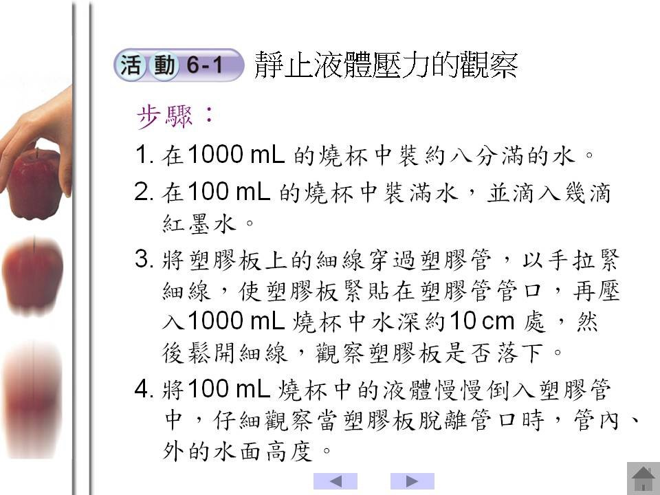 投影片18.JPG