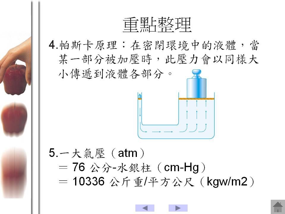 投影片56.JPG