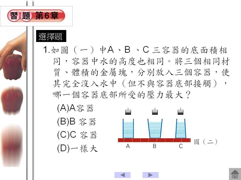 投影片67.JPG