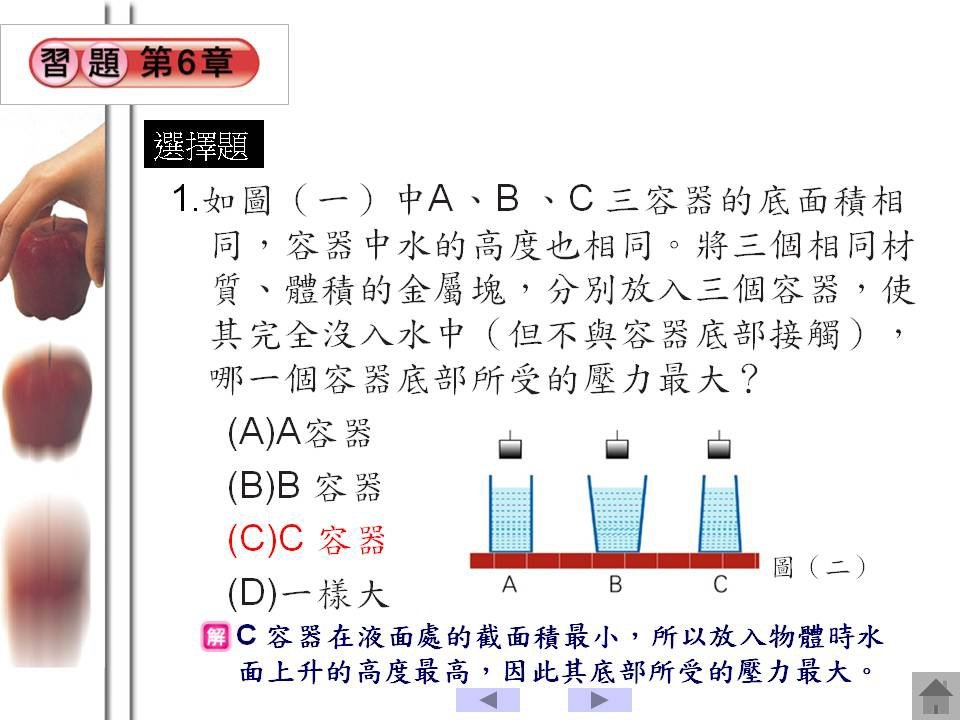 投影片68.JPG