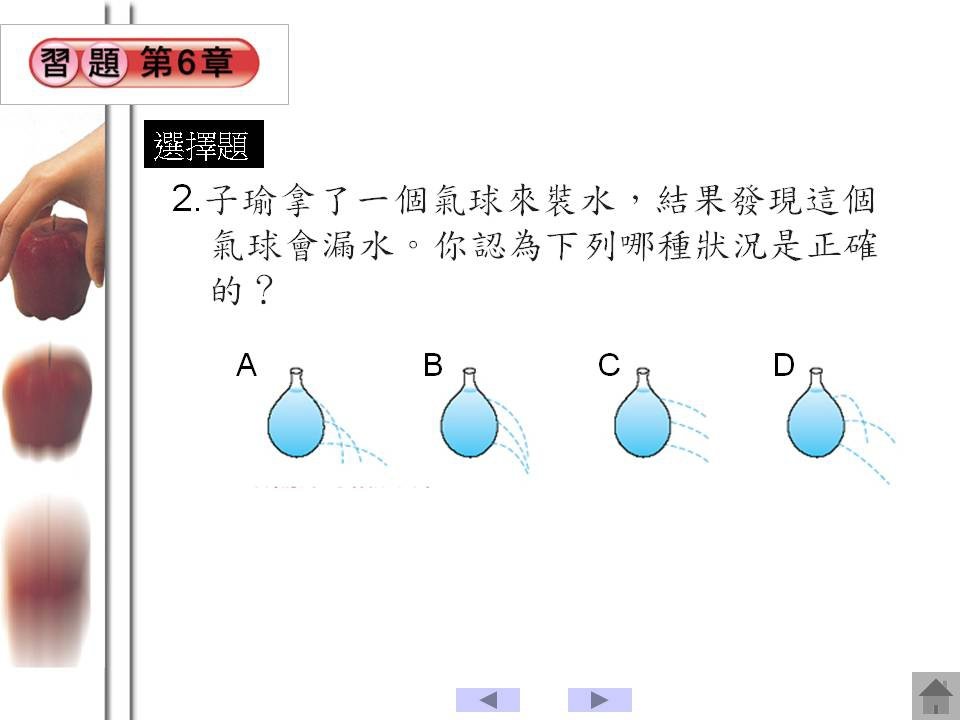 投影片69.JPG