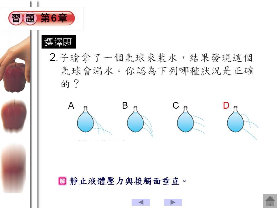 投影片70.JPG