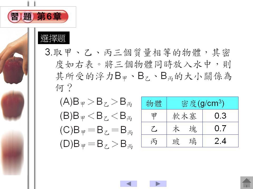 投影片71.JPG