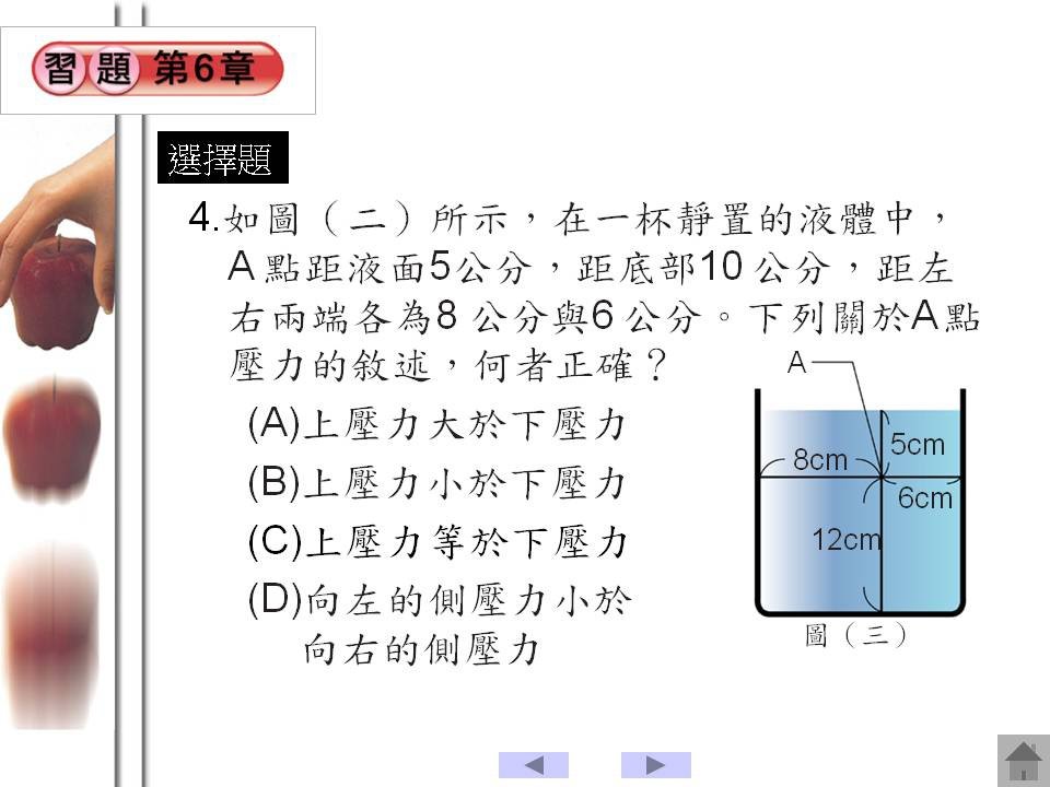 投影片73.JPG