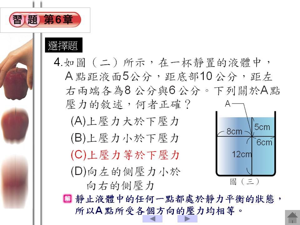 投影片74.JPG