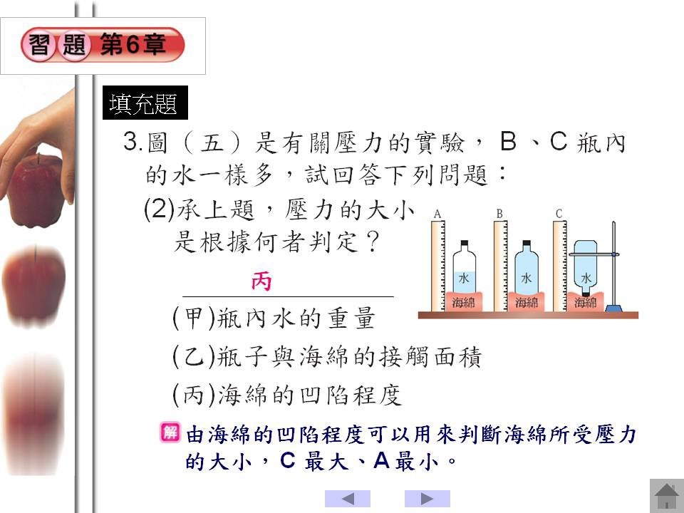 投影片81.JPG