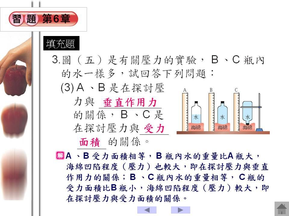 投影片82.JPG