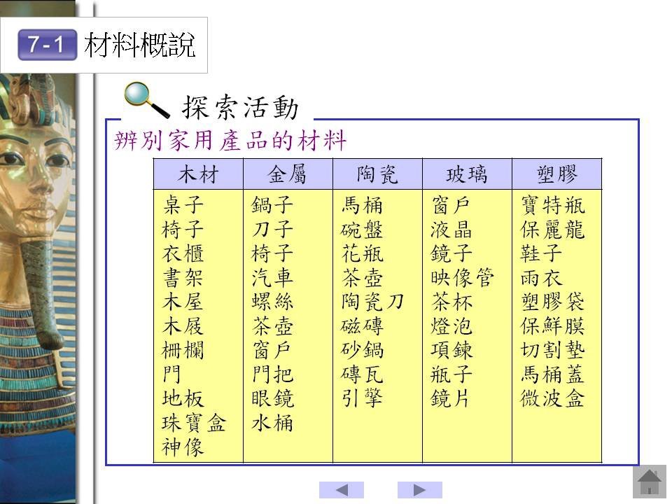 投影片16.JPG