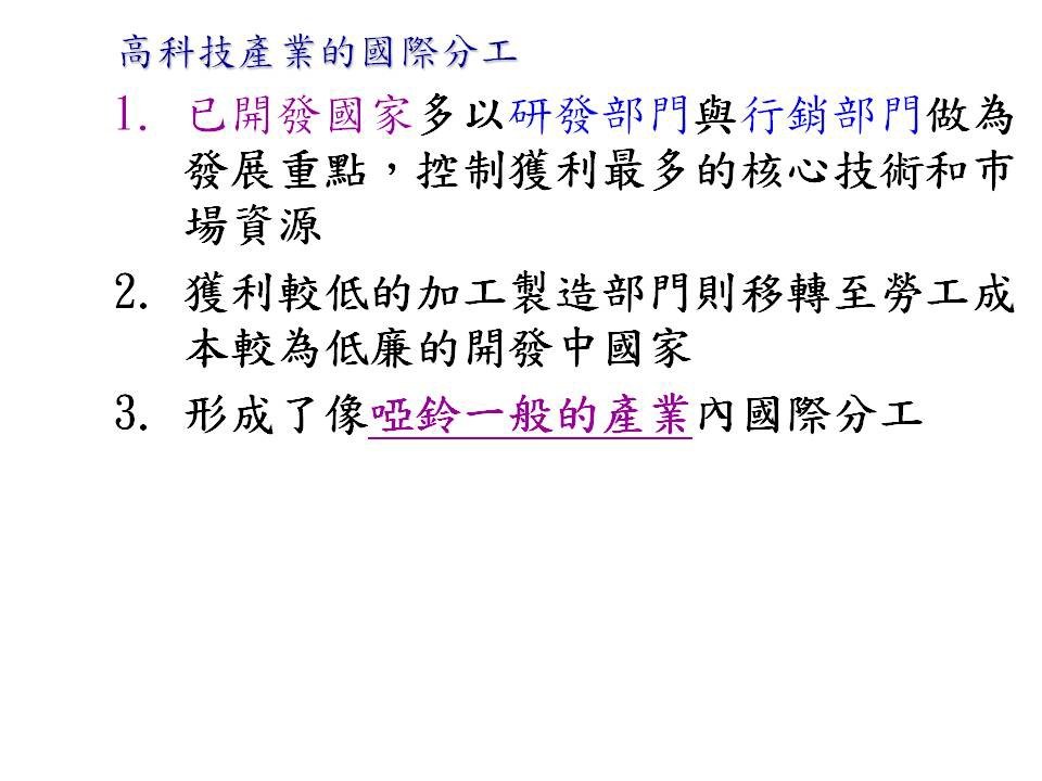 投影片26.JPG