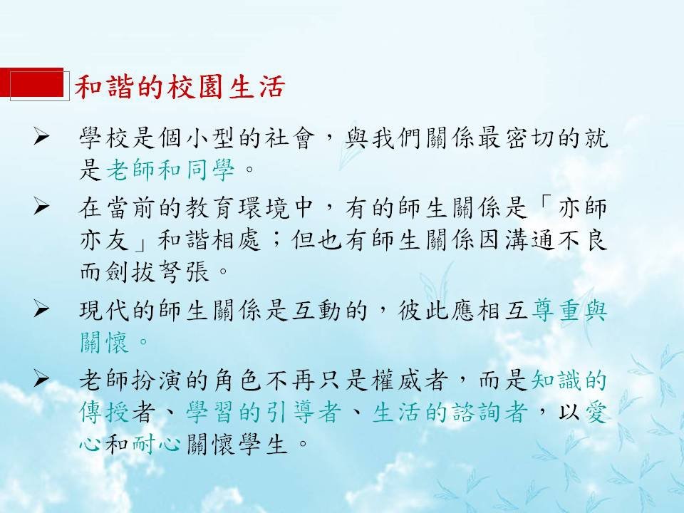 投影片8.JPG