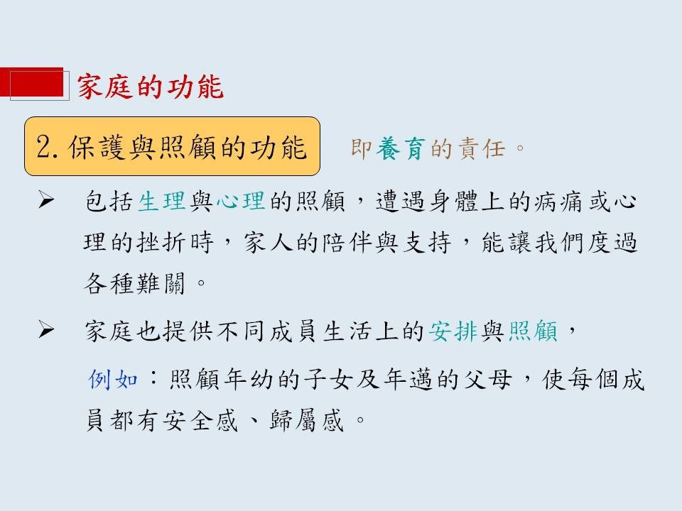 投影片18.JPG