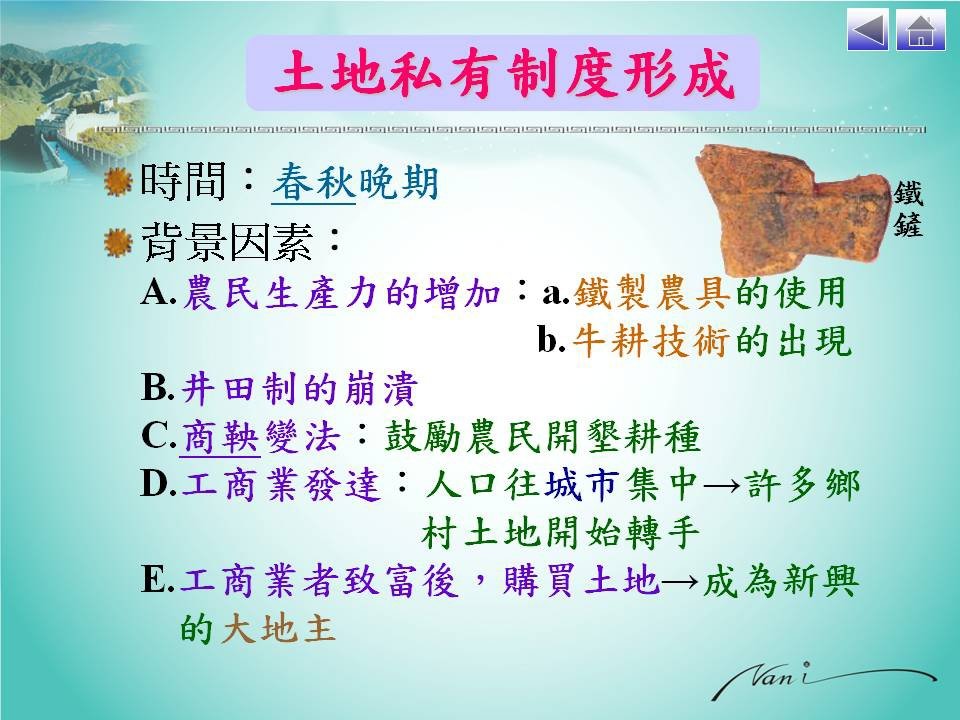 投影片21.JPG