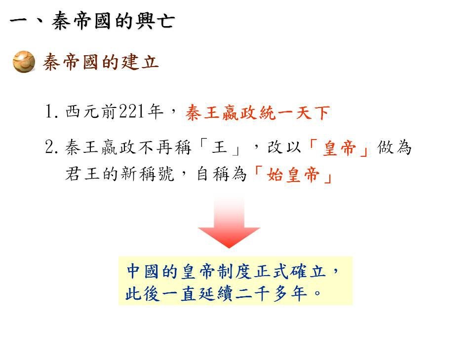 投影片4.JPG