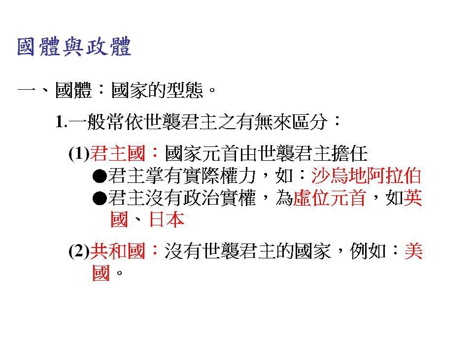 投影片13.JPG
