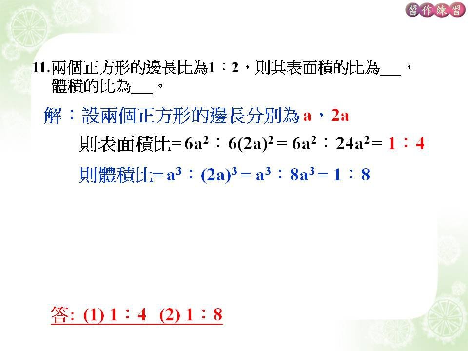 投影片47.JPG