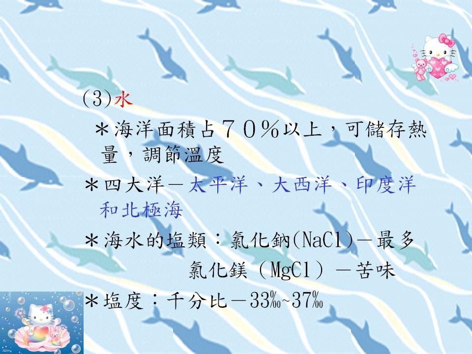 投影片22.JPG