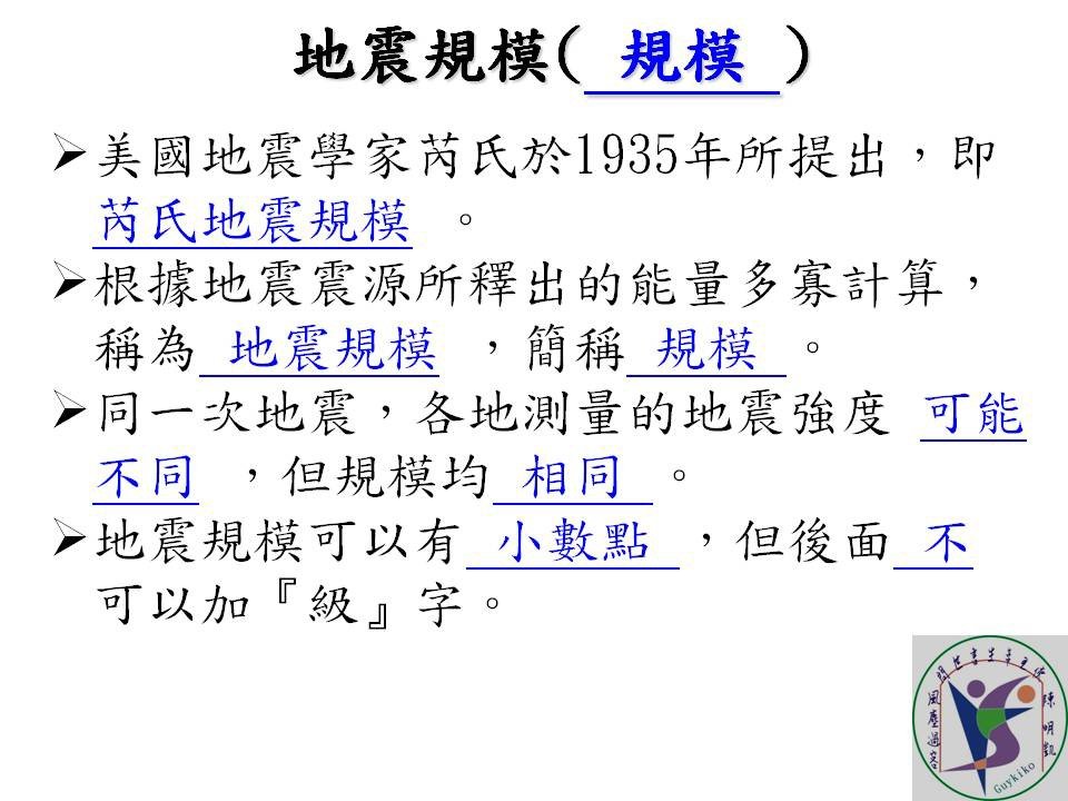 投影片13.JPG