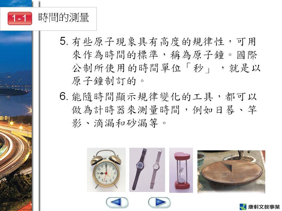 投影片3.JPG