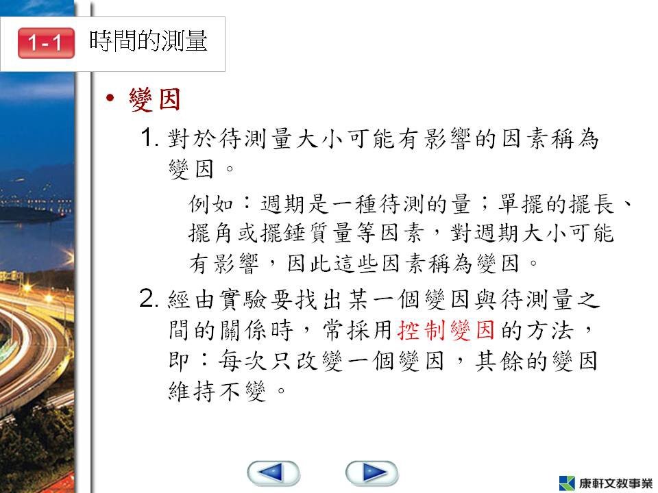 投影片13.JPG