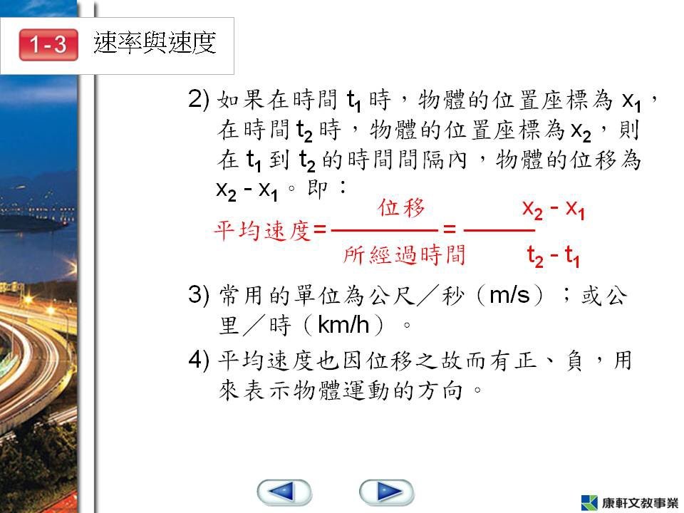 投影片28.JPG