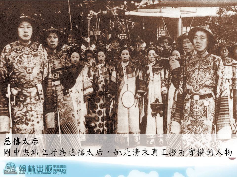 投影片2.JPG