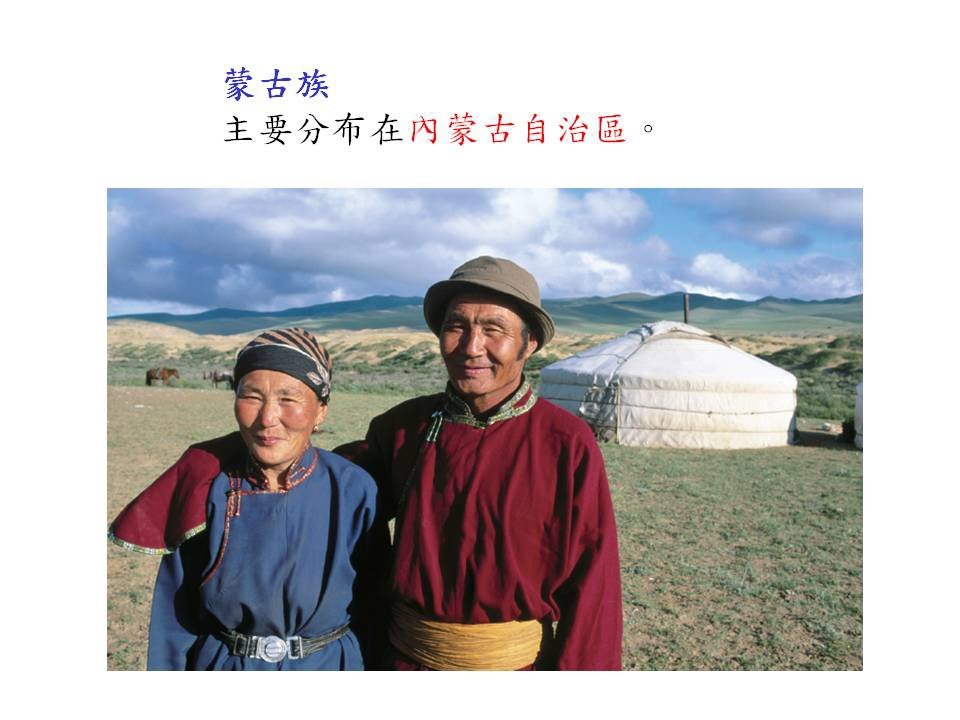 投影片16.JPG