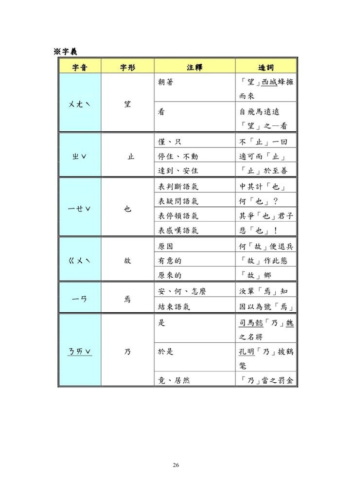 空城計_page_3.jpg