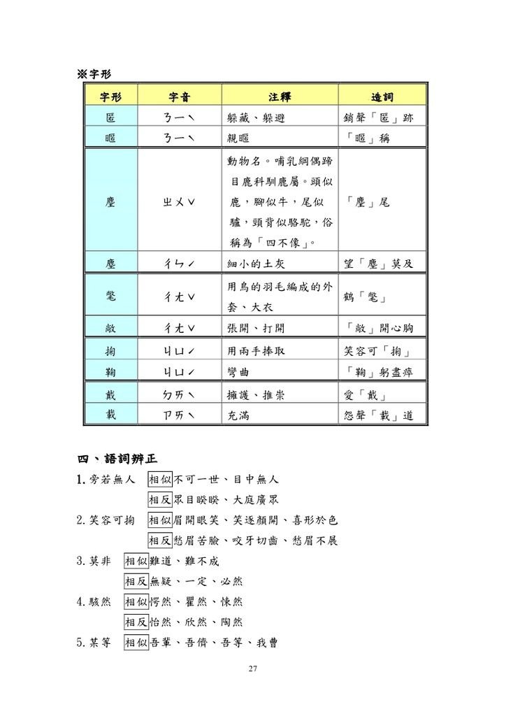 空城計_page_4.jpg