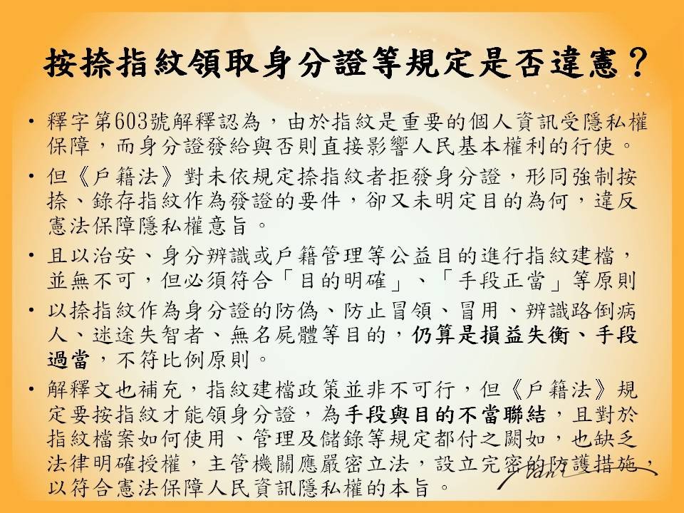 投影片55.JPG