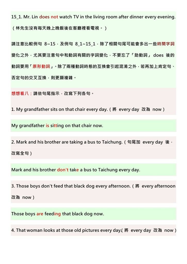 現在簡單式句型-2_page_09.jpg