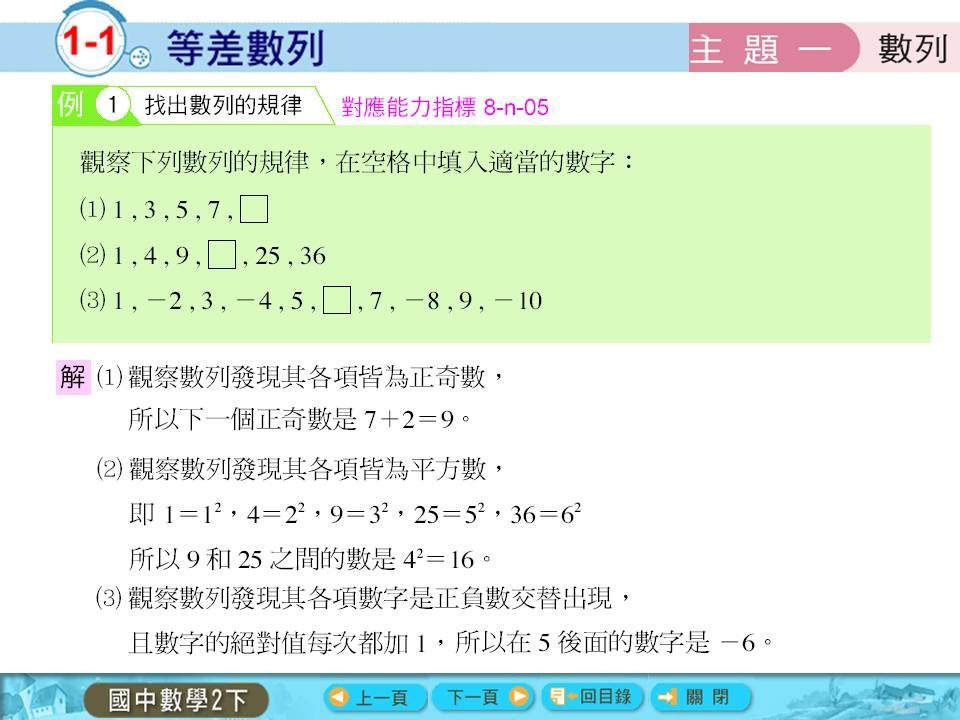 投影片5.JPG