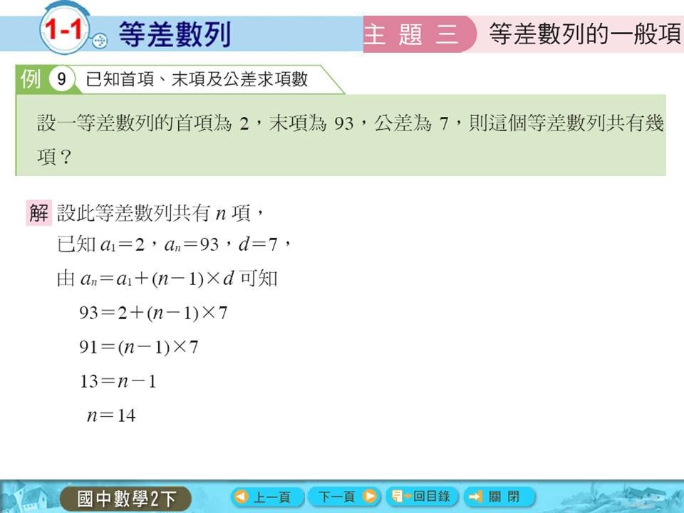 投影片30.JPG