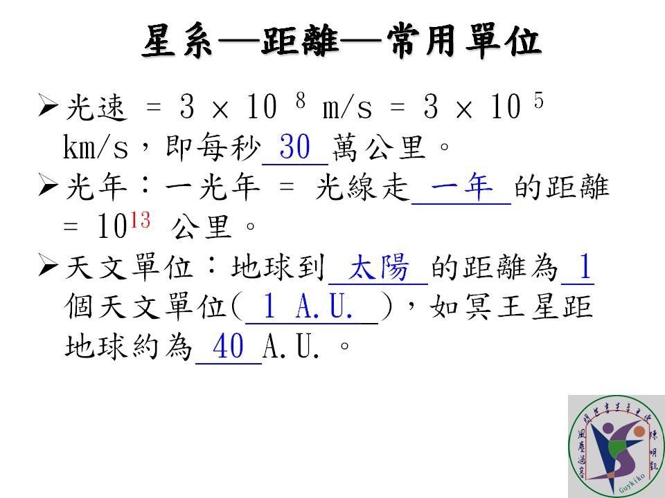 投影片17.JPG