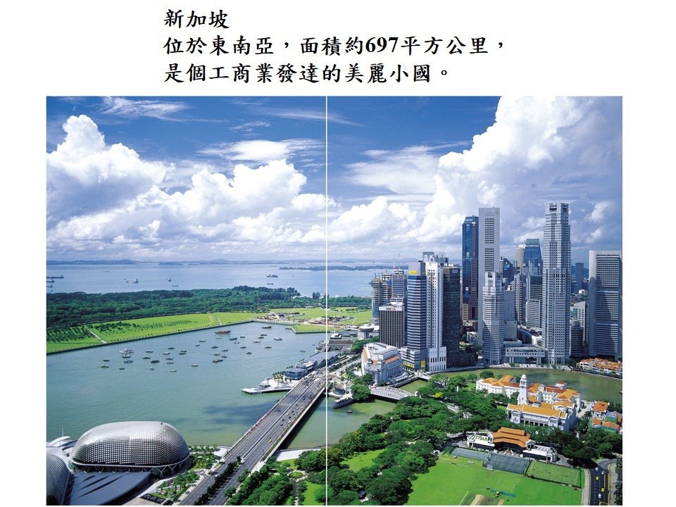 投影片2.JPG