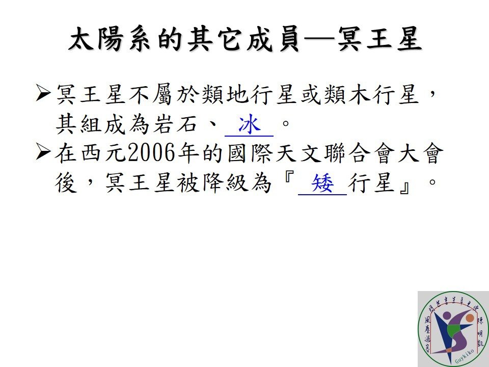 投影片14.JPG
