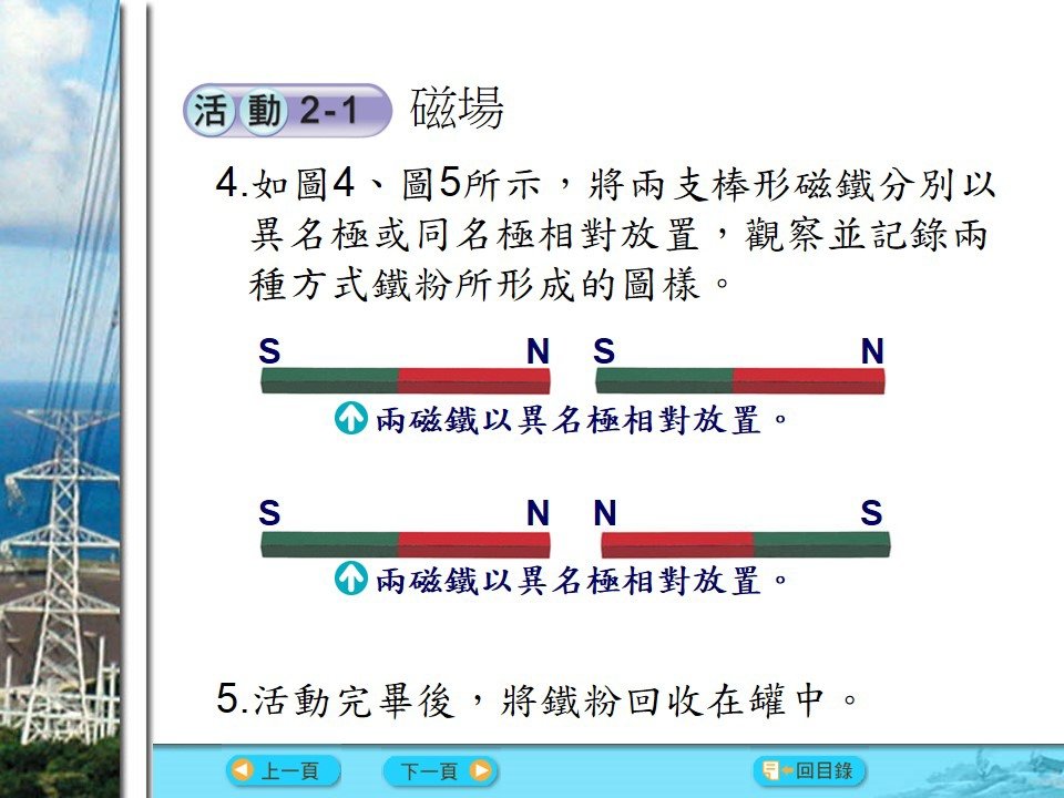 投影片10.JPG