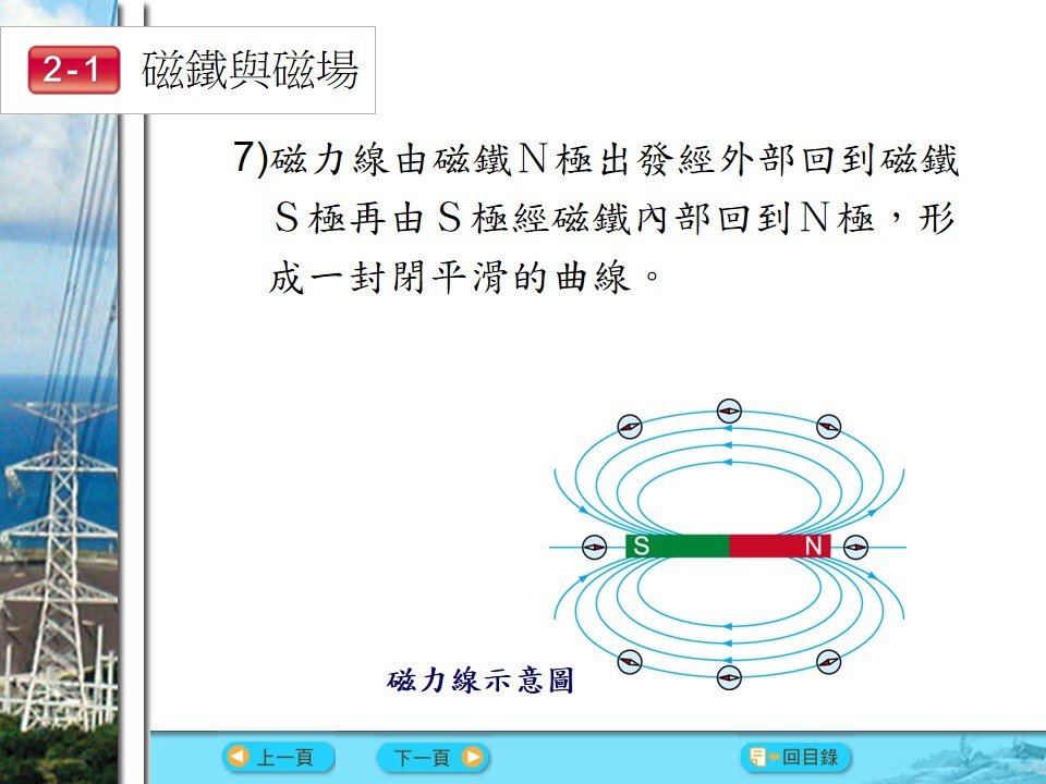 投影片14.JPG