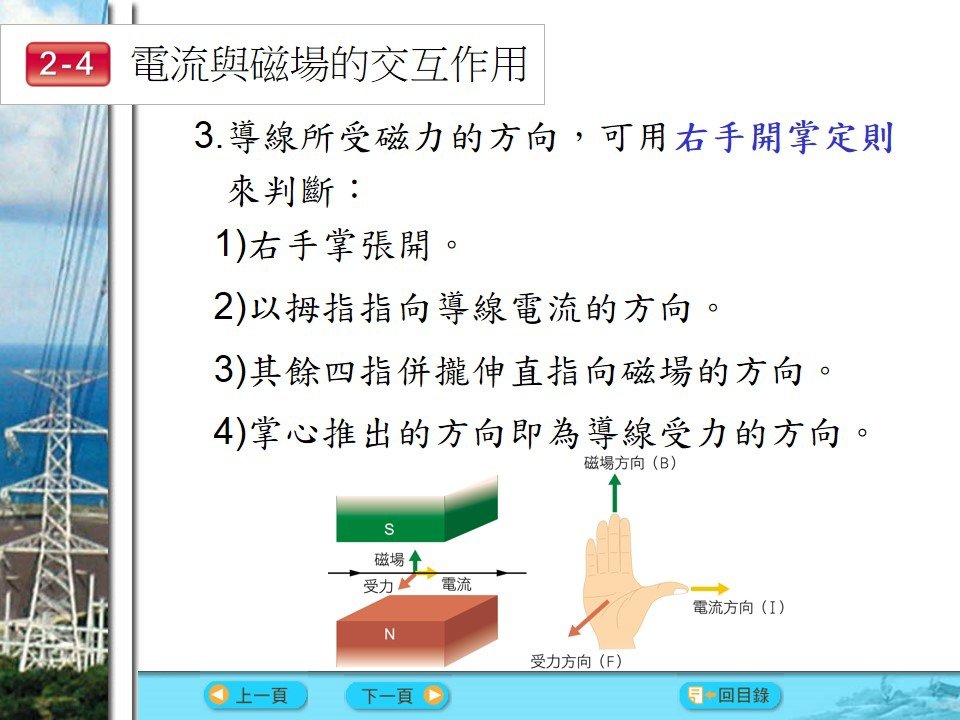 投影片43.JPG