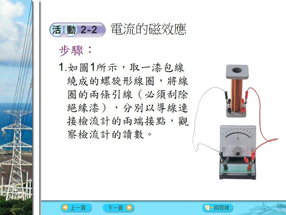 投影片49.JPG