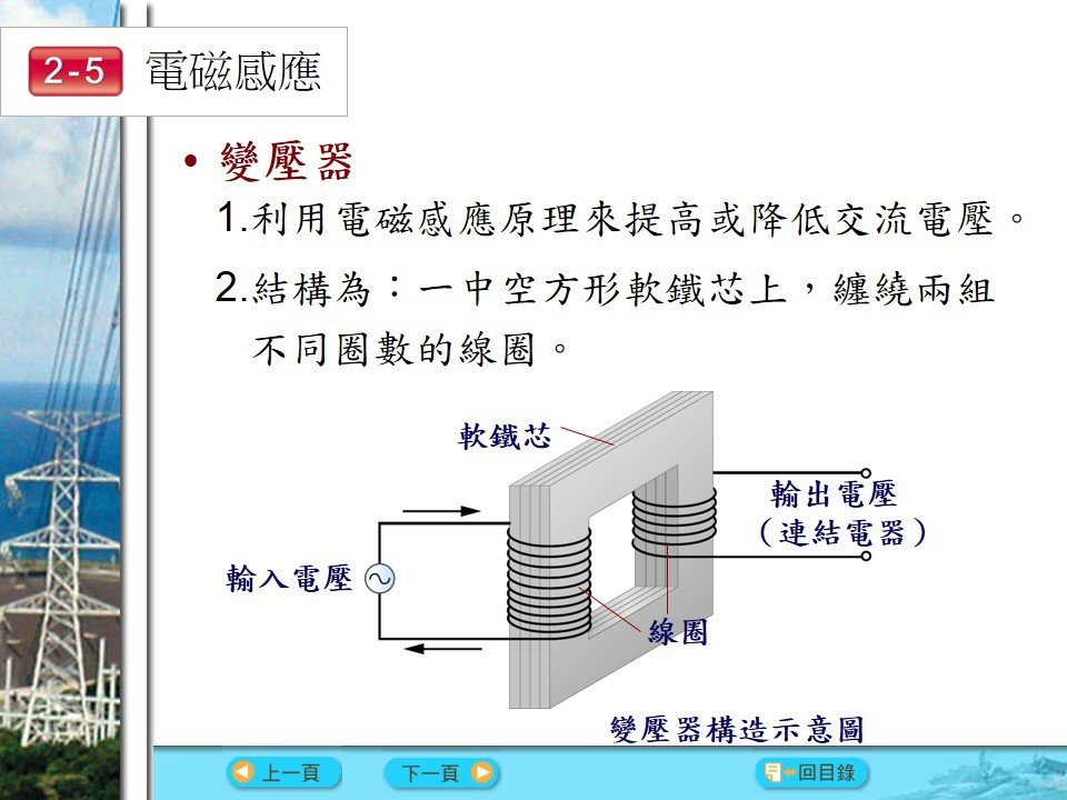 投影片58.JPG