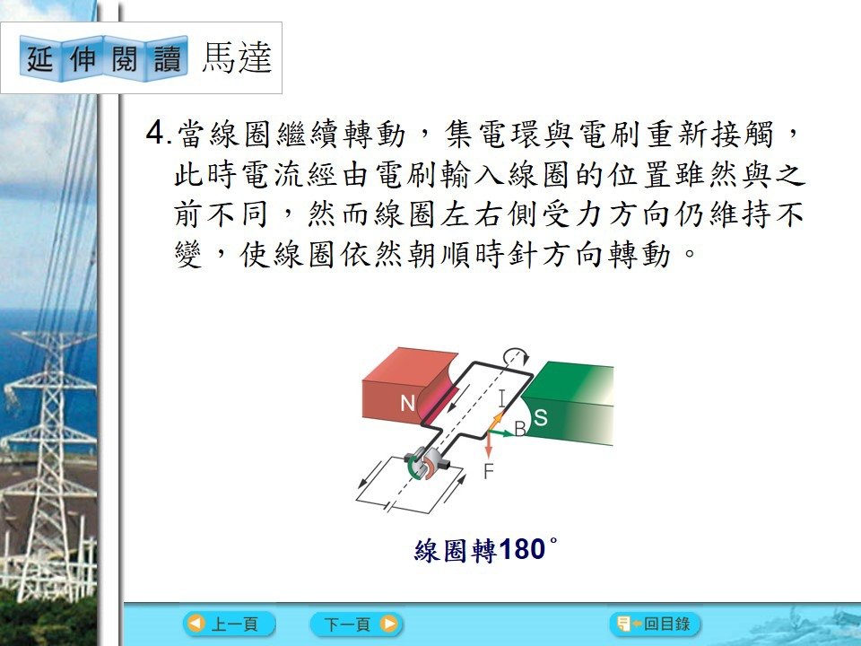 投影片62.JPG