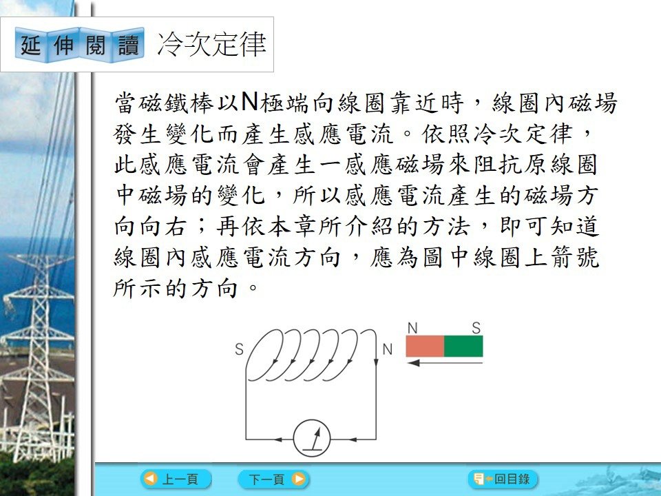 投影片66.JPG