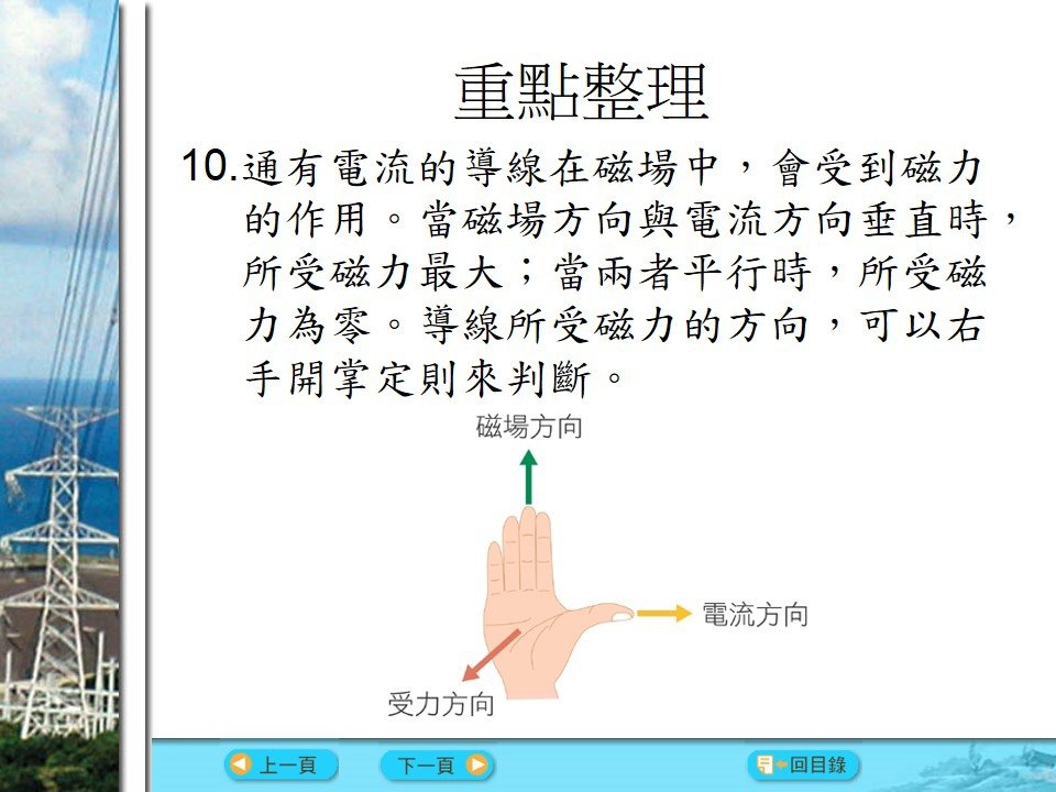 投影片74.JPG