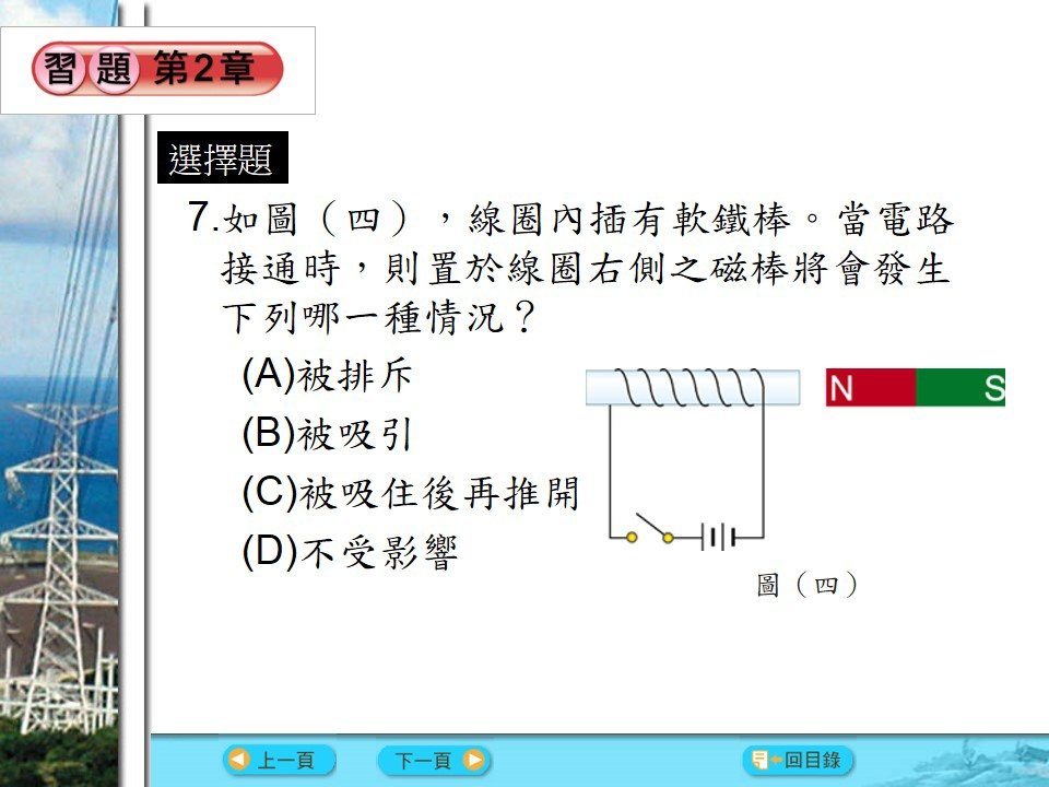 投影片105.JPG