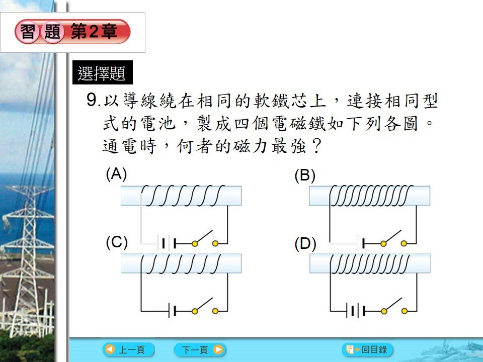 投影片109.JPG