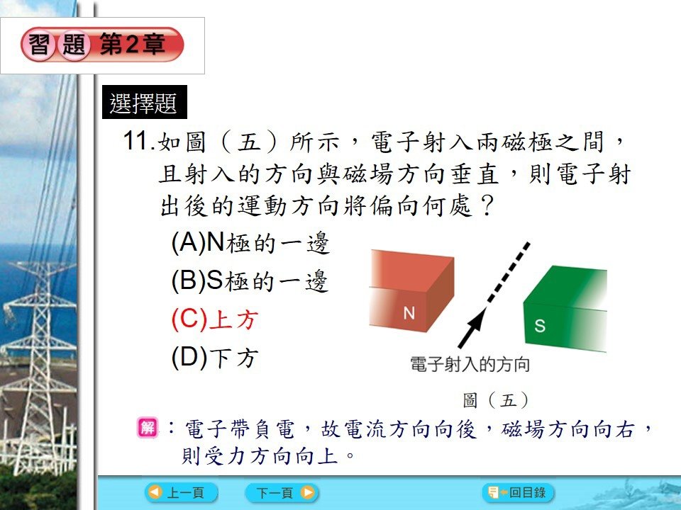 投影片114.JPG