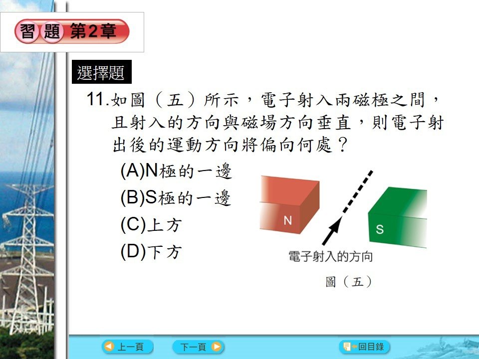 投影片113.JPG